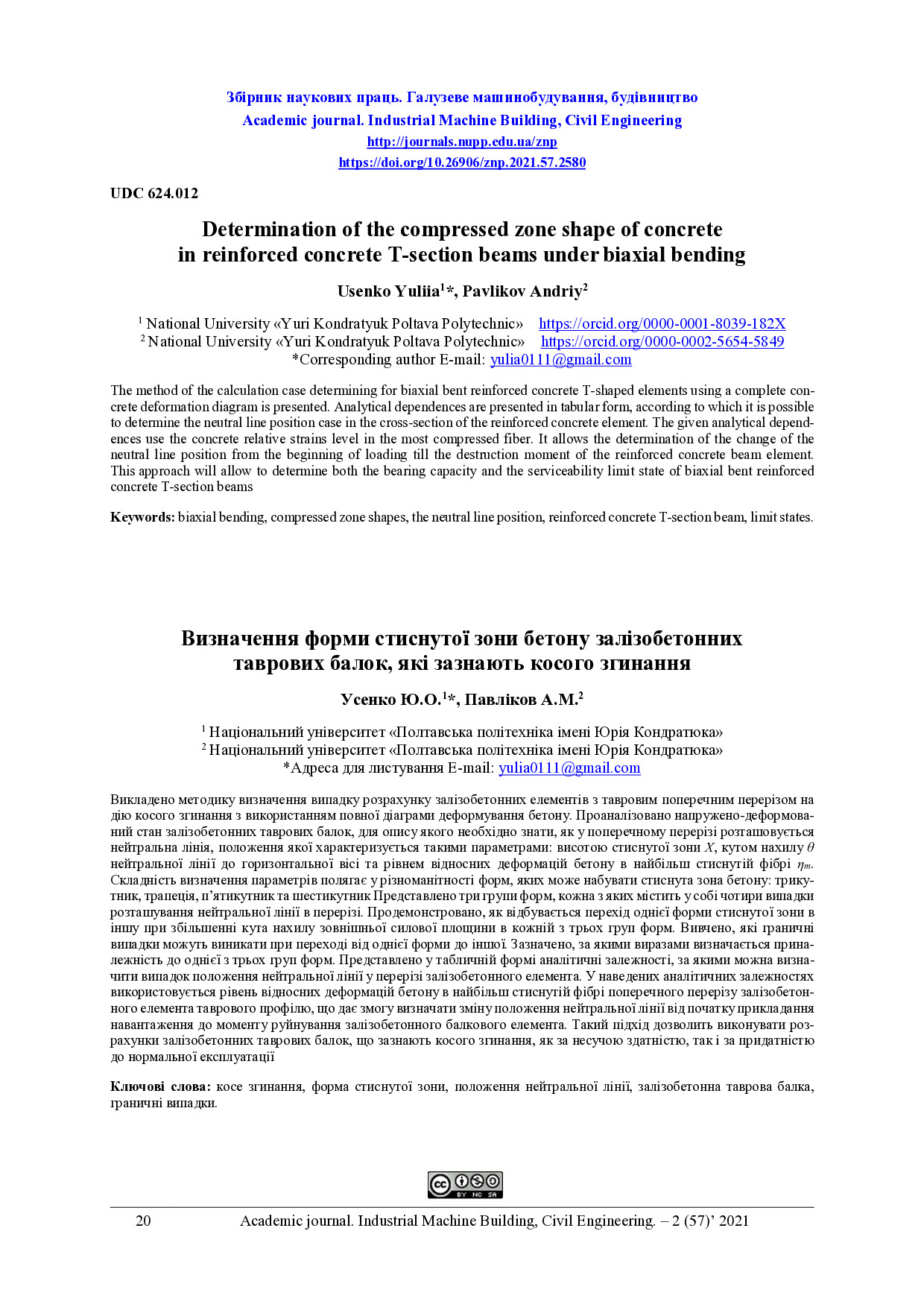 Microsoft Word - znp 2-57-2021 A1_@_0 2709