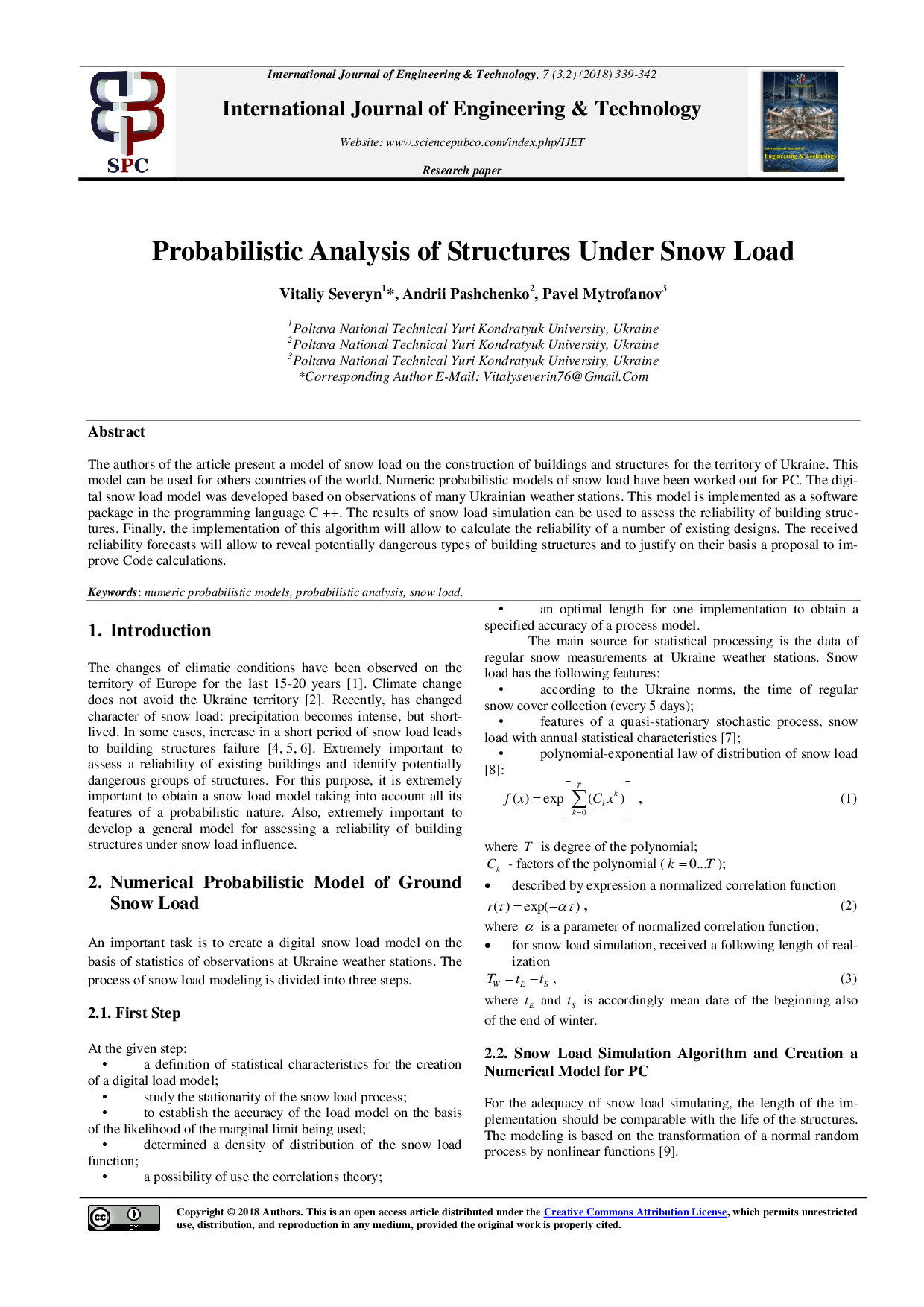 Северин_Пащенко_Митрофанов