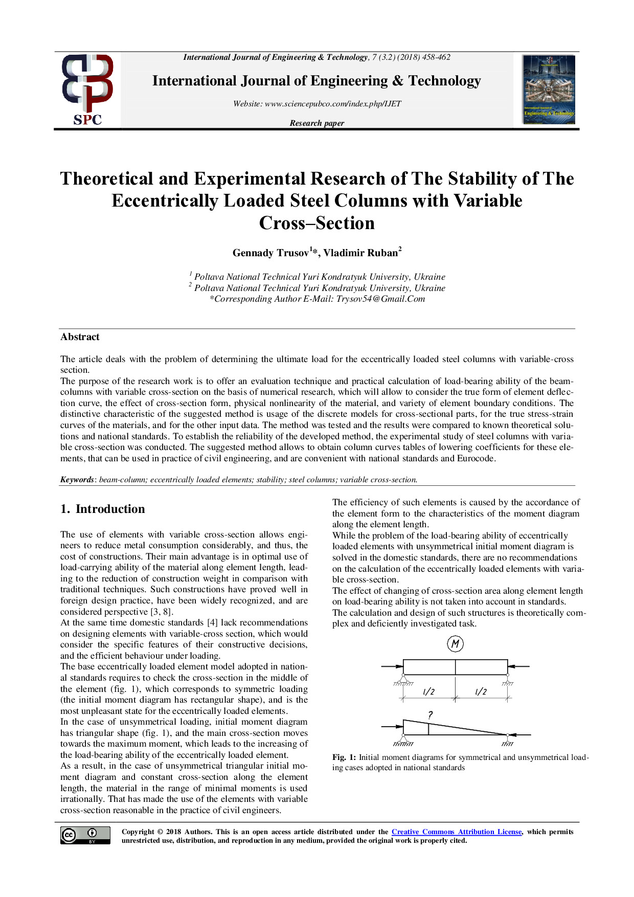 БАКУ_ТРУСОВ_РУБАН