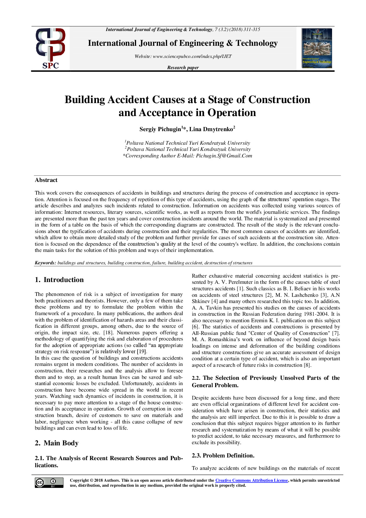 IJET-14426 в печать