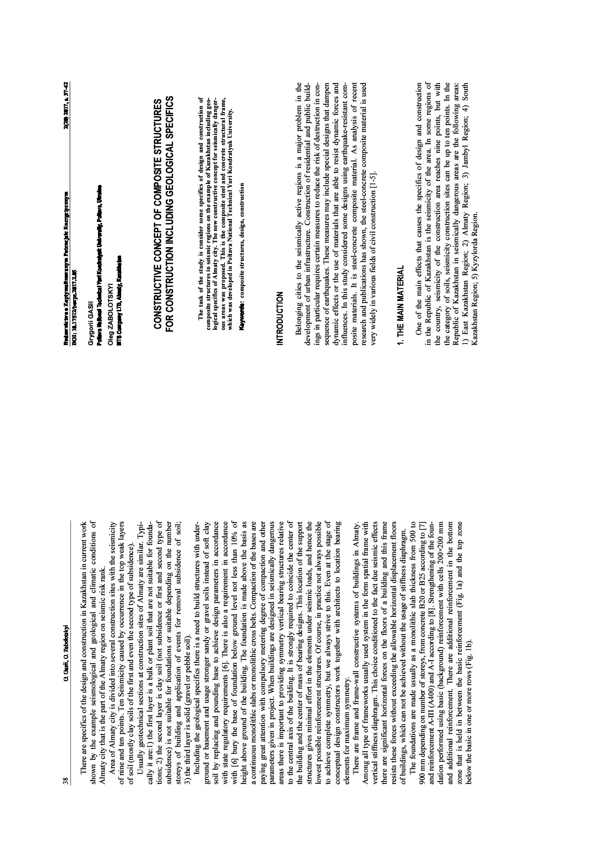 BoZPE-2017-2_5-Gasii_Zabolotskyi