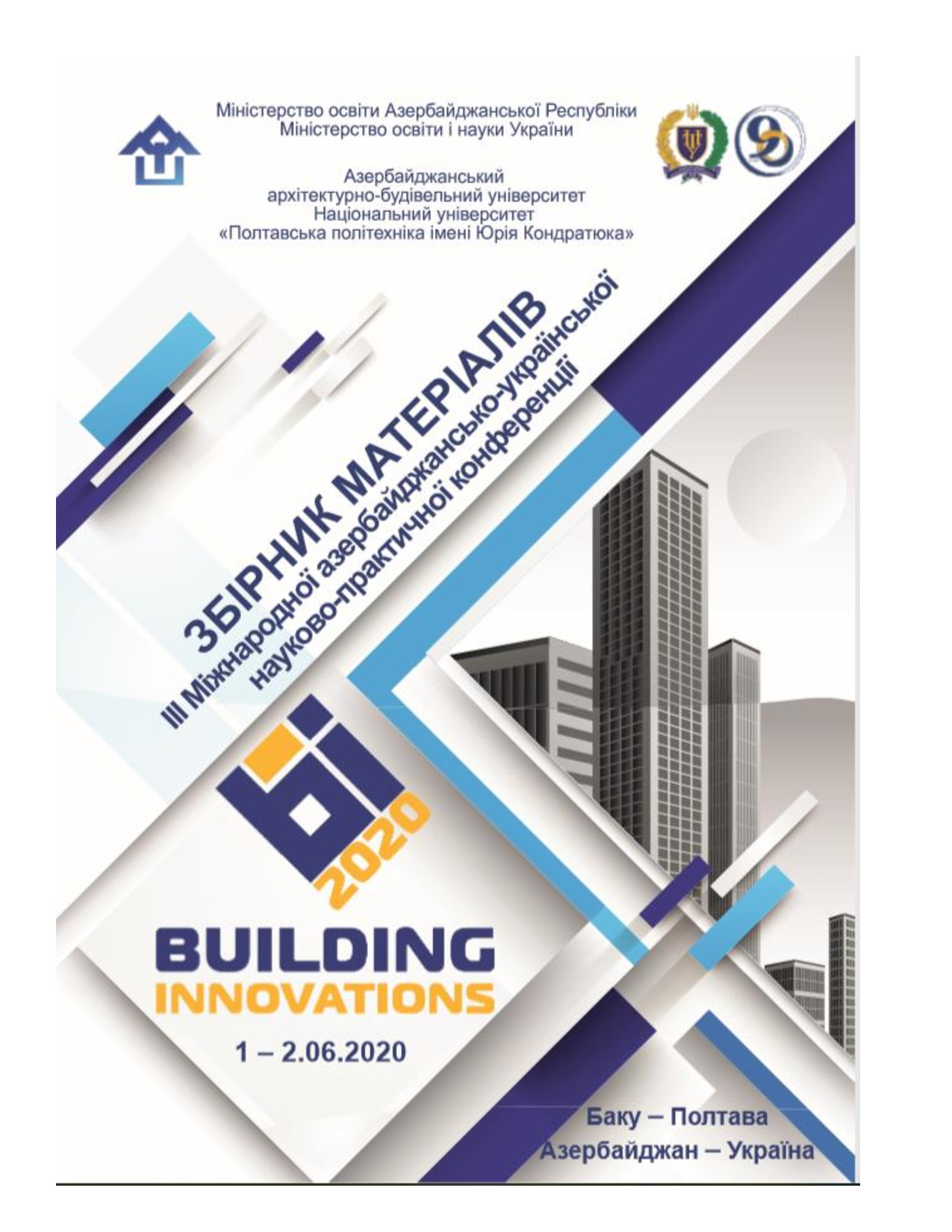 Пичугин_Клочко1