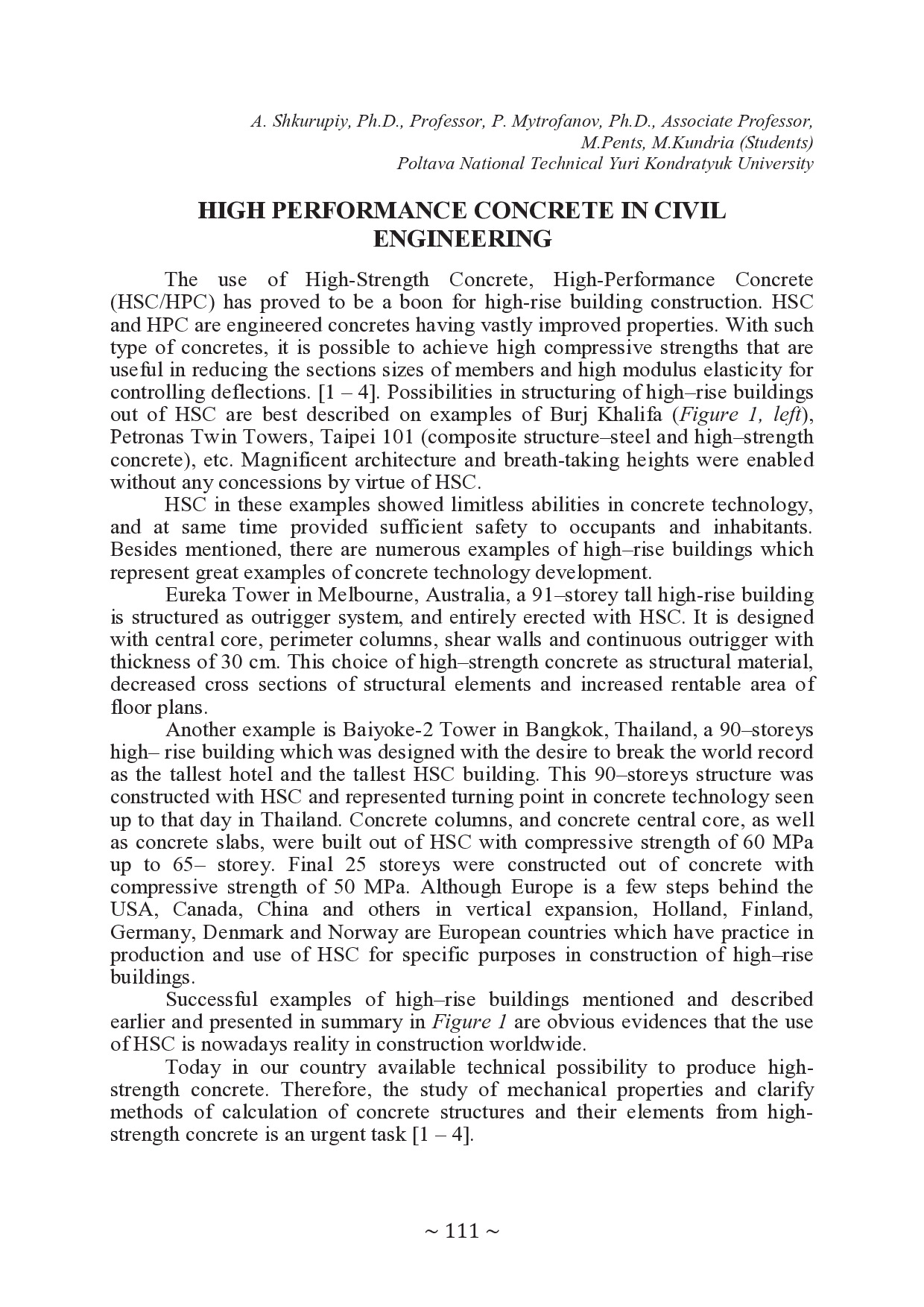 Шкурупий_Митрофанов_Пенц_Кундря_