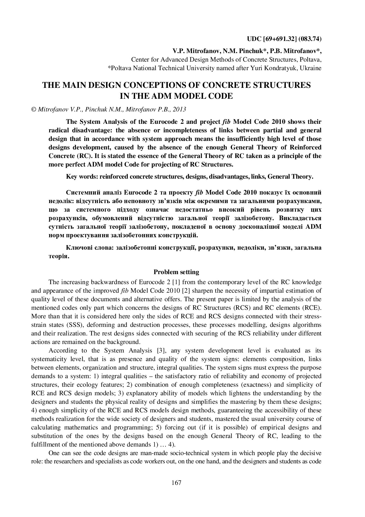 VNULPTPB_2013_756_30