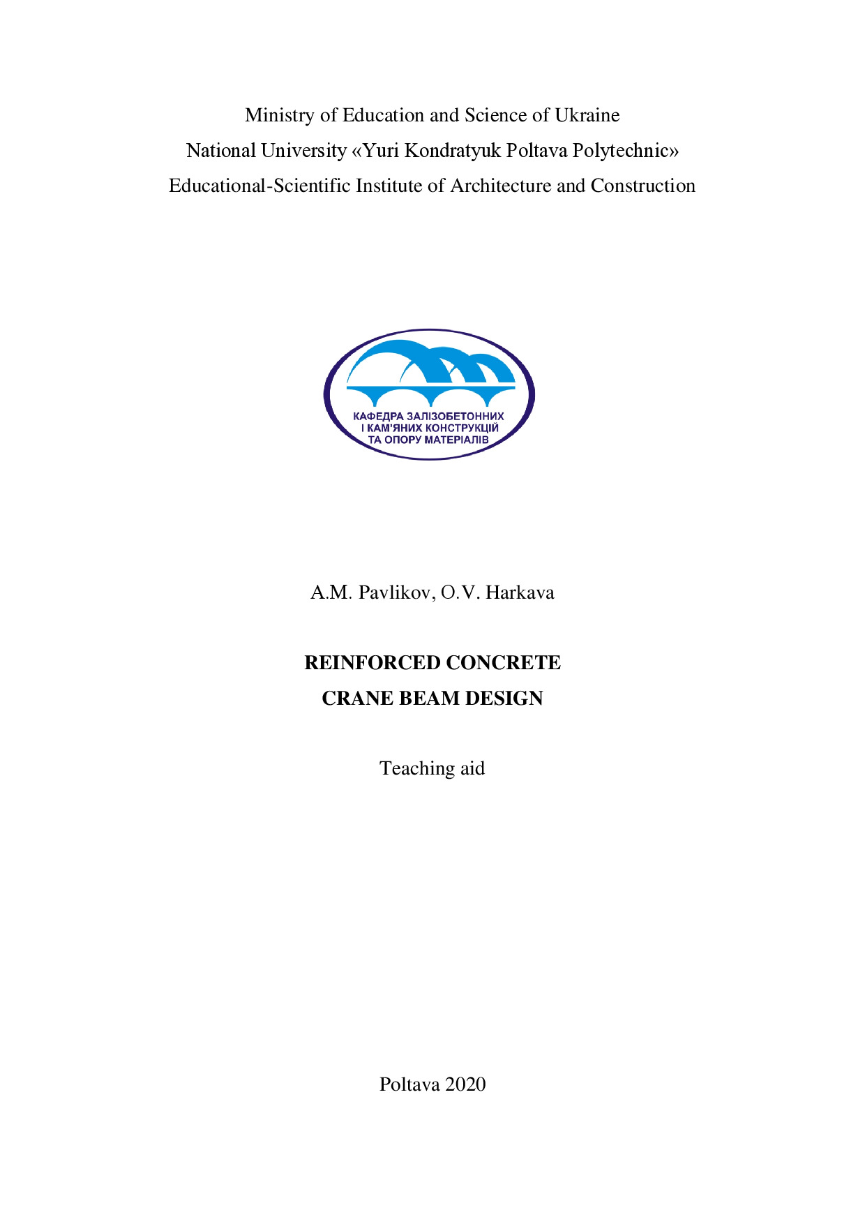 TEACHING AID CRANE BEAM