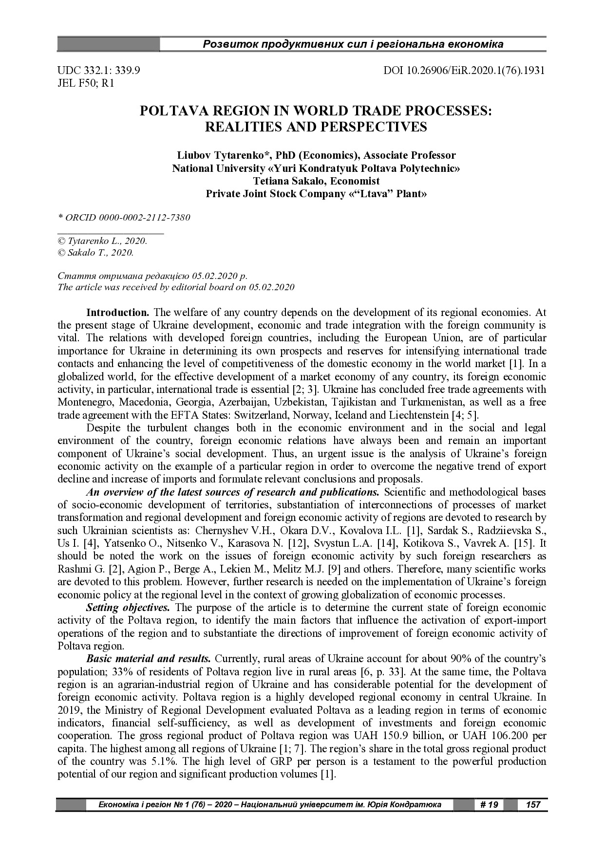 1(73)2020_157-163