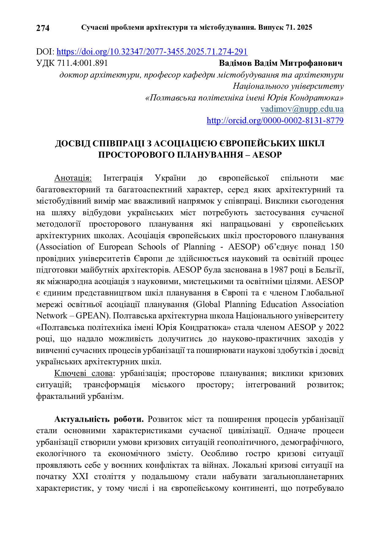 330390-Текст статті-770678-1-10-20250608