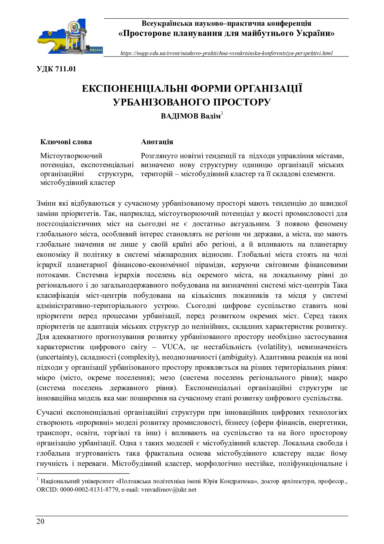 zbirnyk 26 трав 2023-20-21