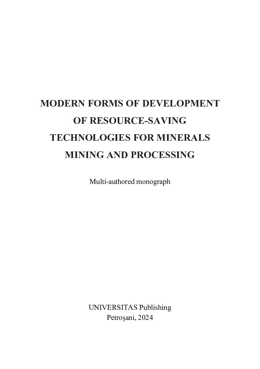 Винников_2024