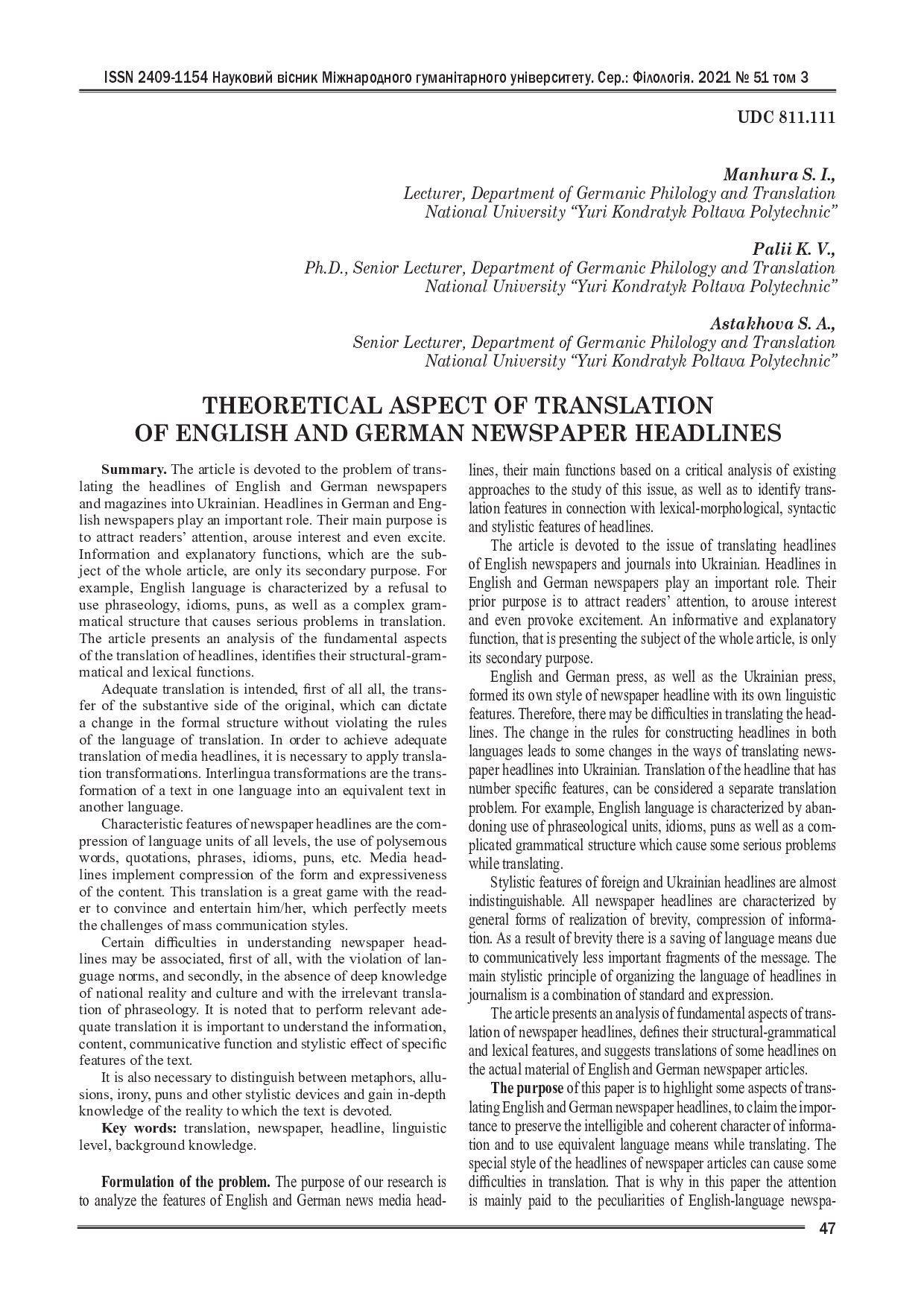 vestnik-philology_№51_3_2021_Мангура_Палій