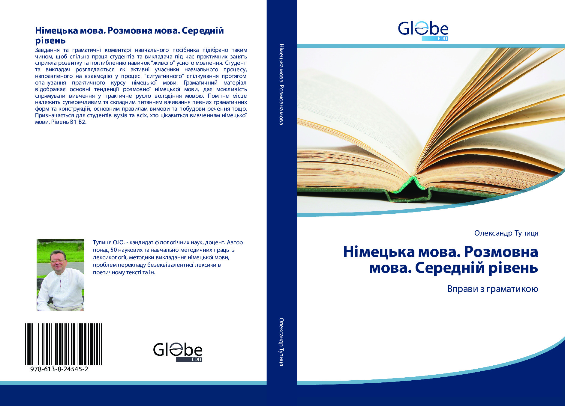 розмовна мова