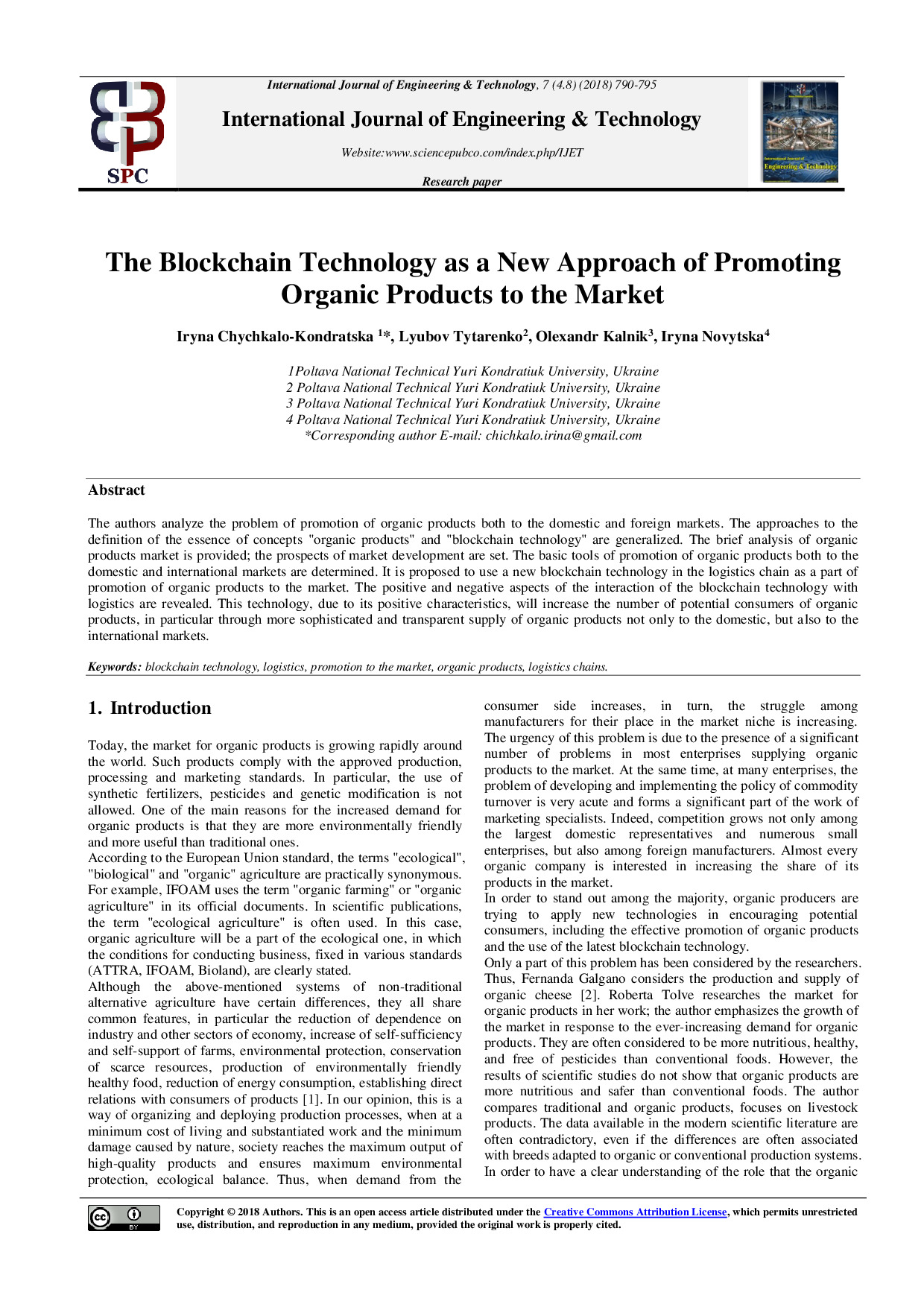 Blockchain_Technology