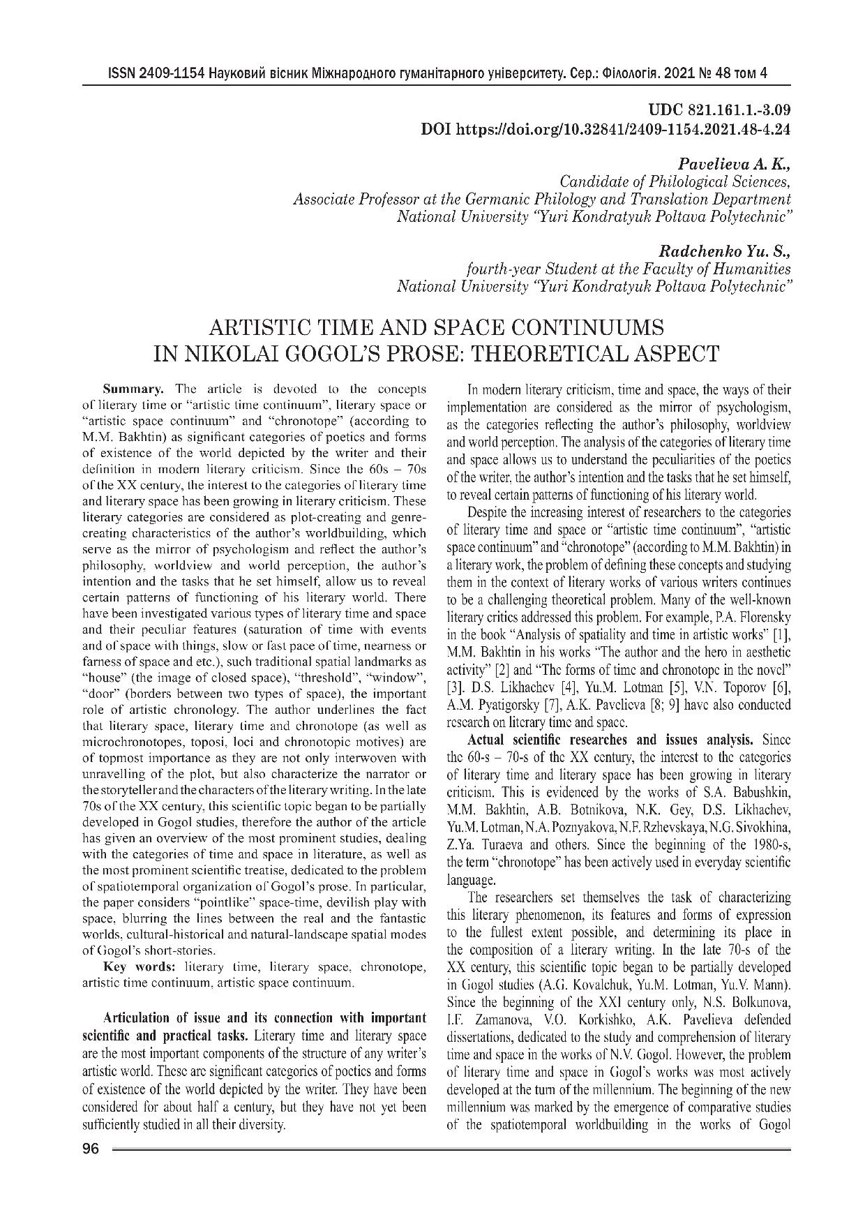 Павельєва Радченко 2021