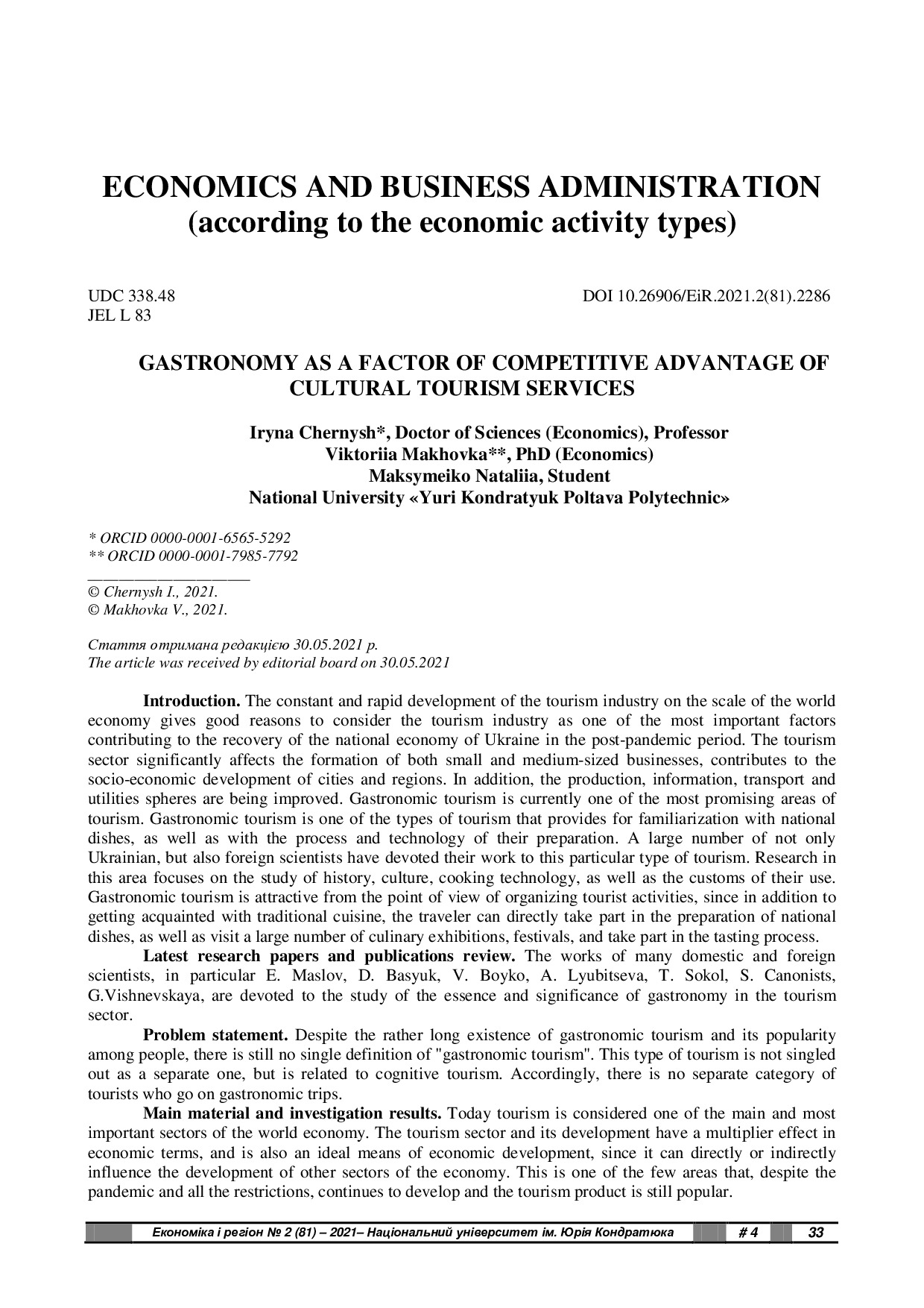 2_81_2021_Черниш