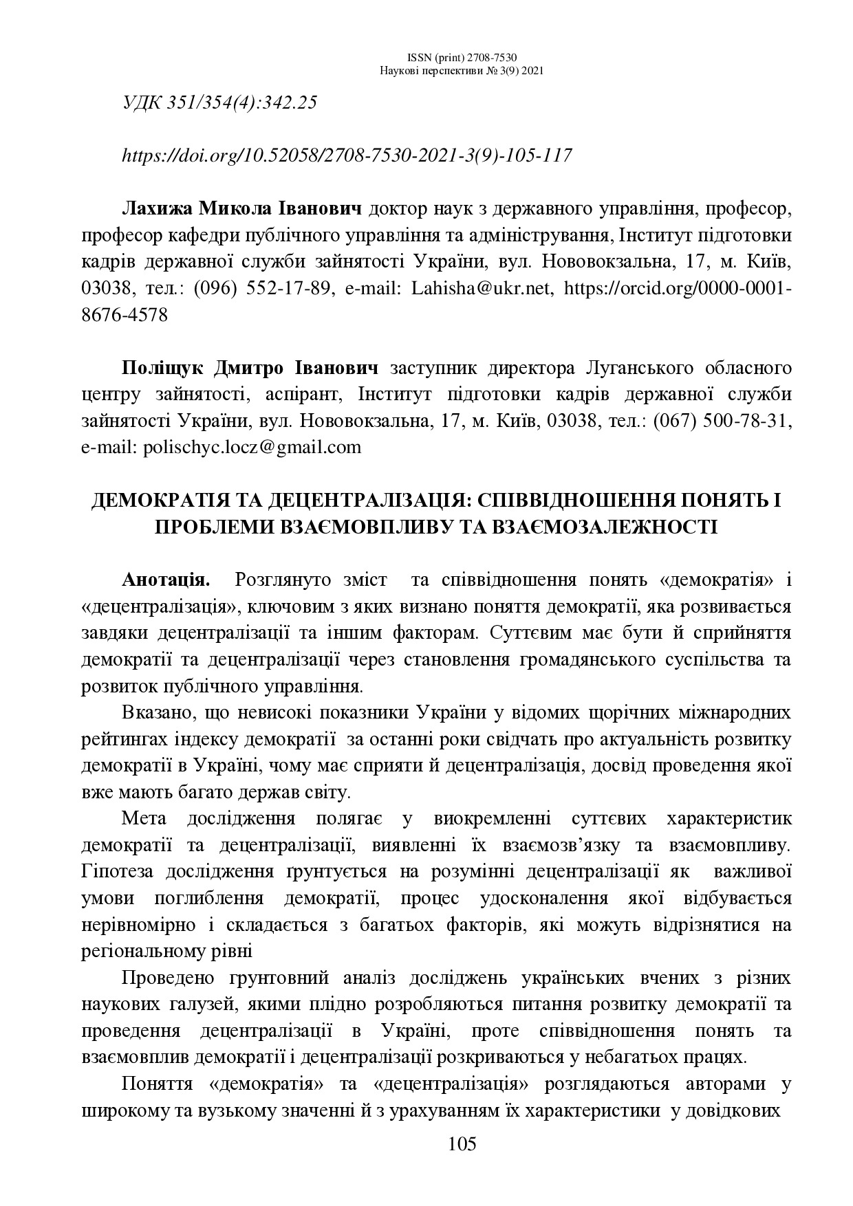 179-Текст статті-181-1-10-20210330