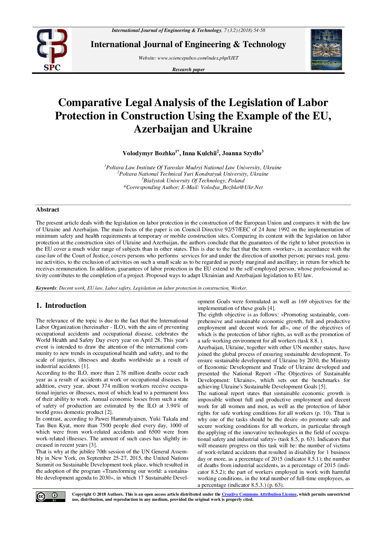 стаття Баку