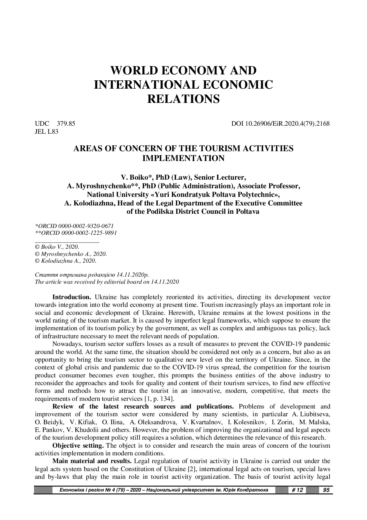 4_79_2020_Бойко