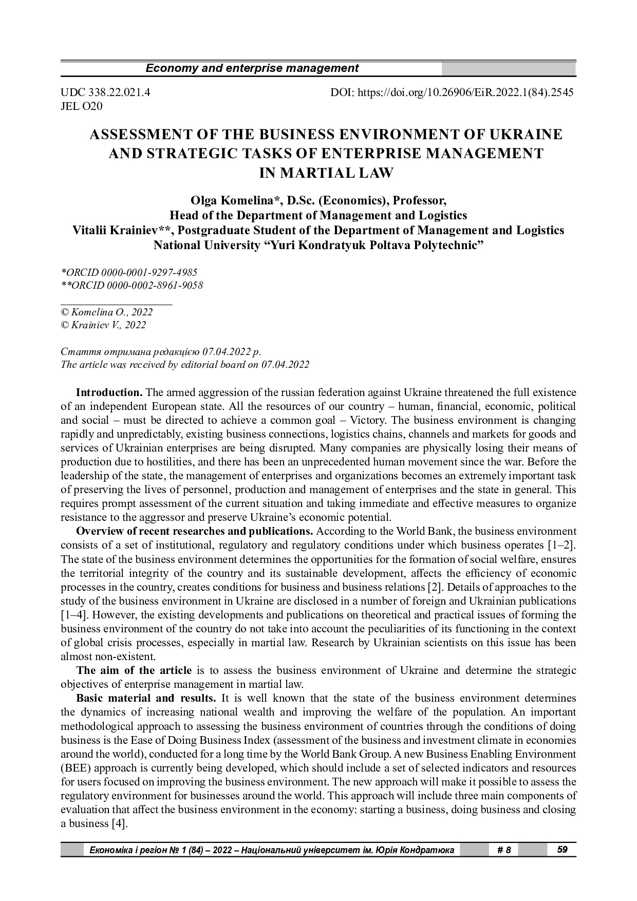 ЕіР 1_84_2022-59-65