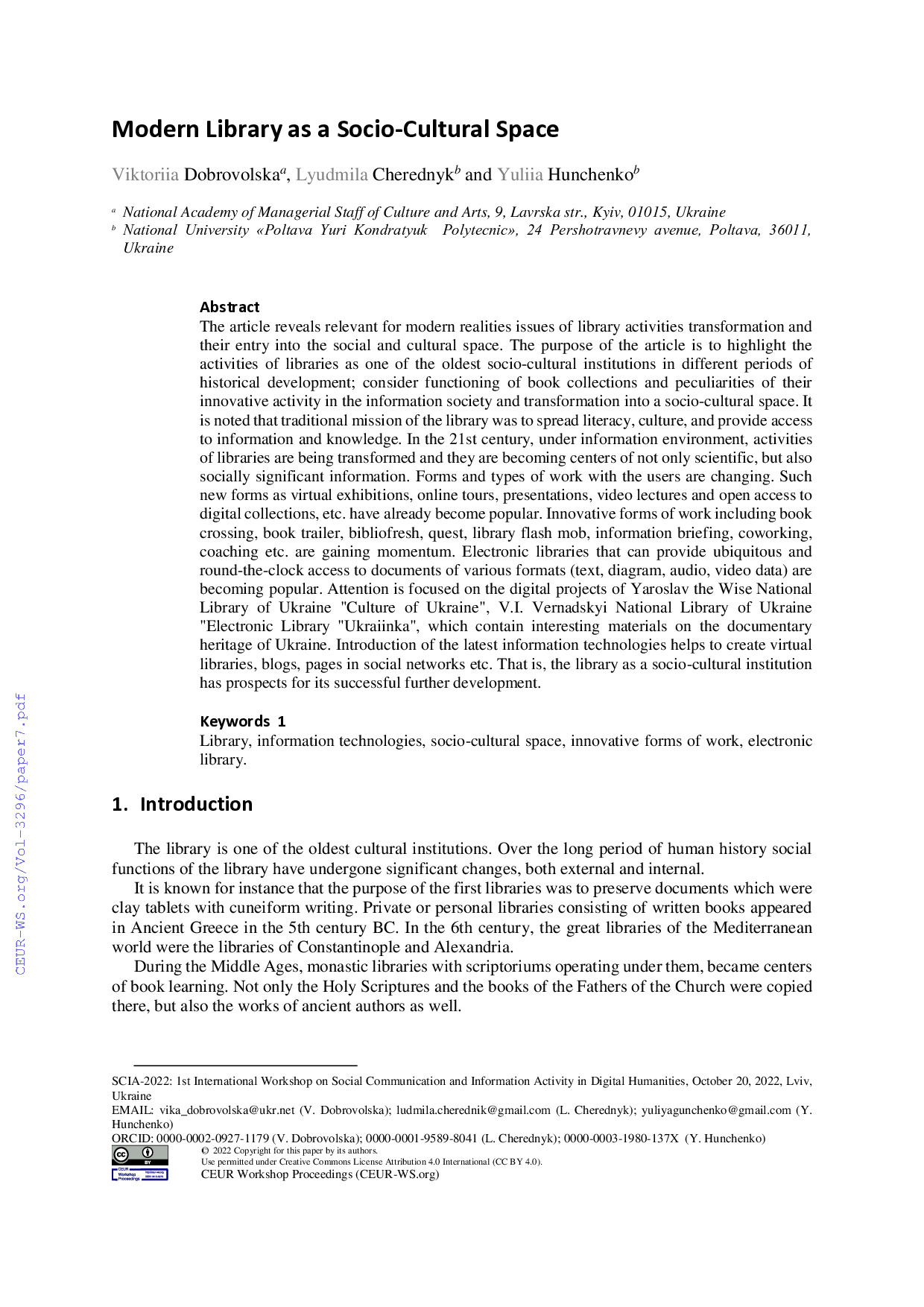 Чередник_Скопус