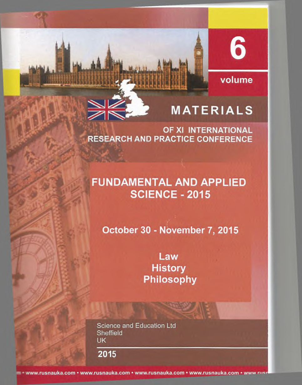 Ціннісні основи