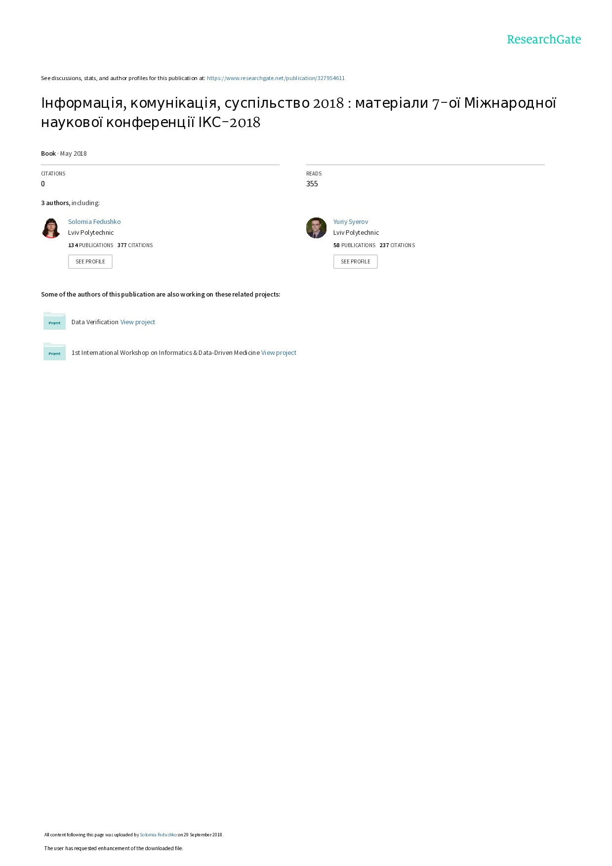 Тєвікова_Чинадієво 2018