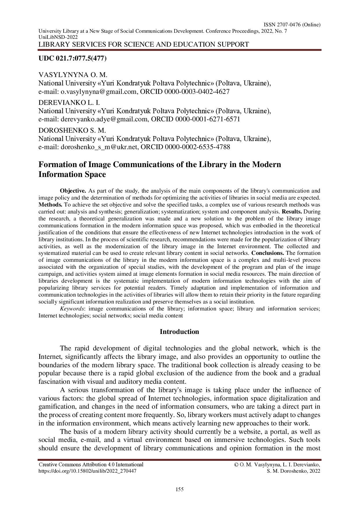 Дерев'янко_10-20230104