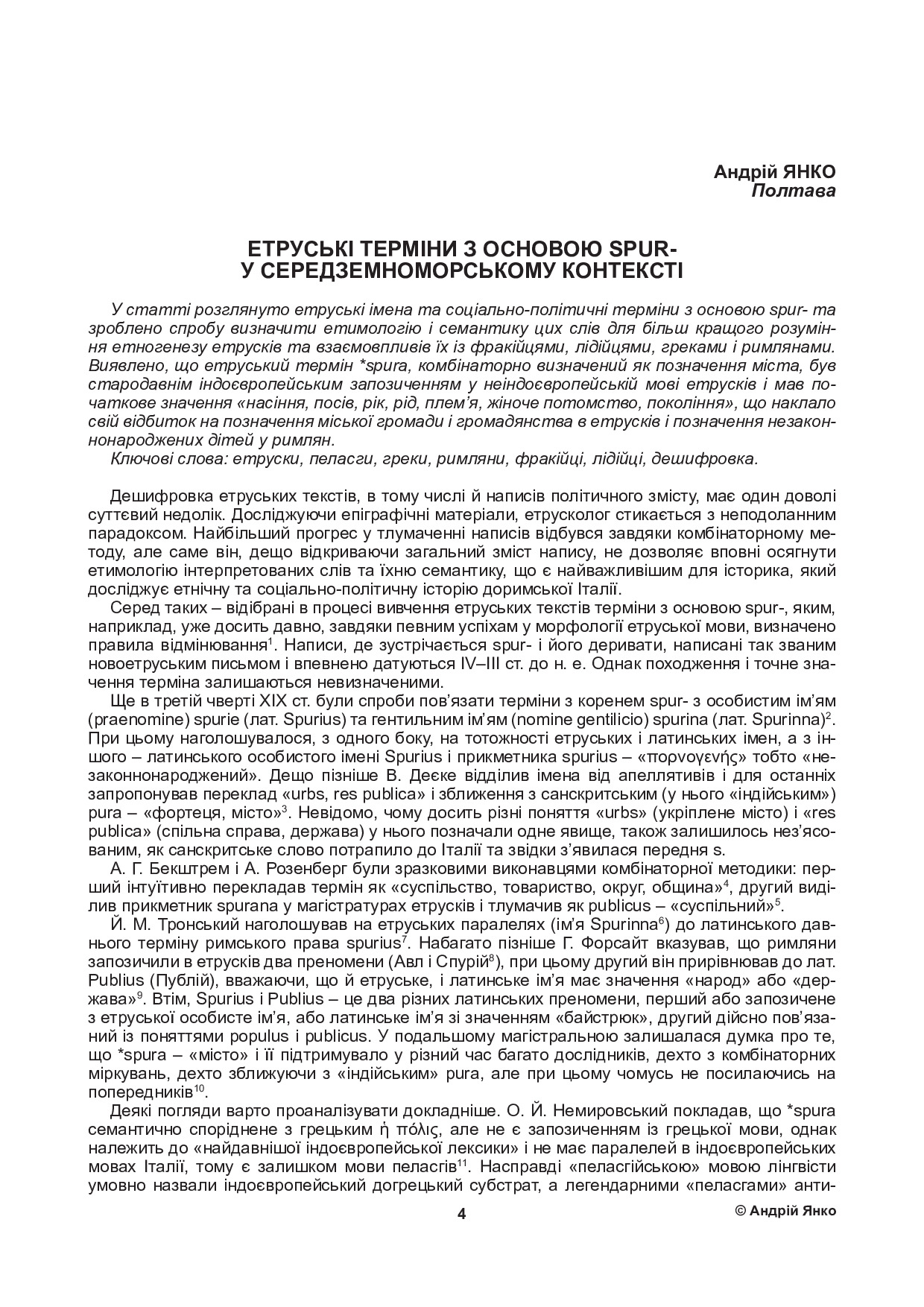 Andrew Yanko 2017 Etruscan terms with the word stem of spur- in the Mediterranean context