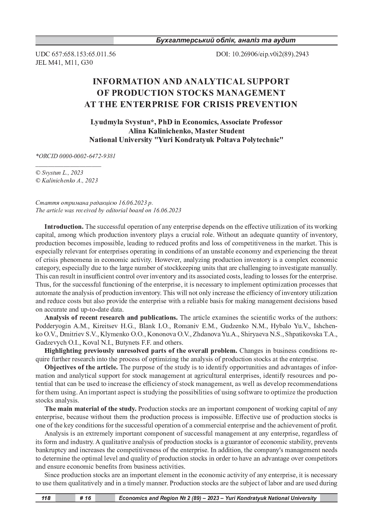 2_89_2023_118-123