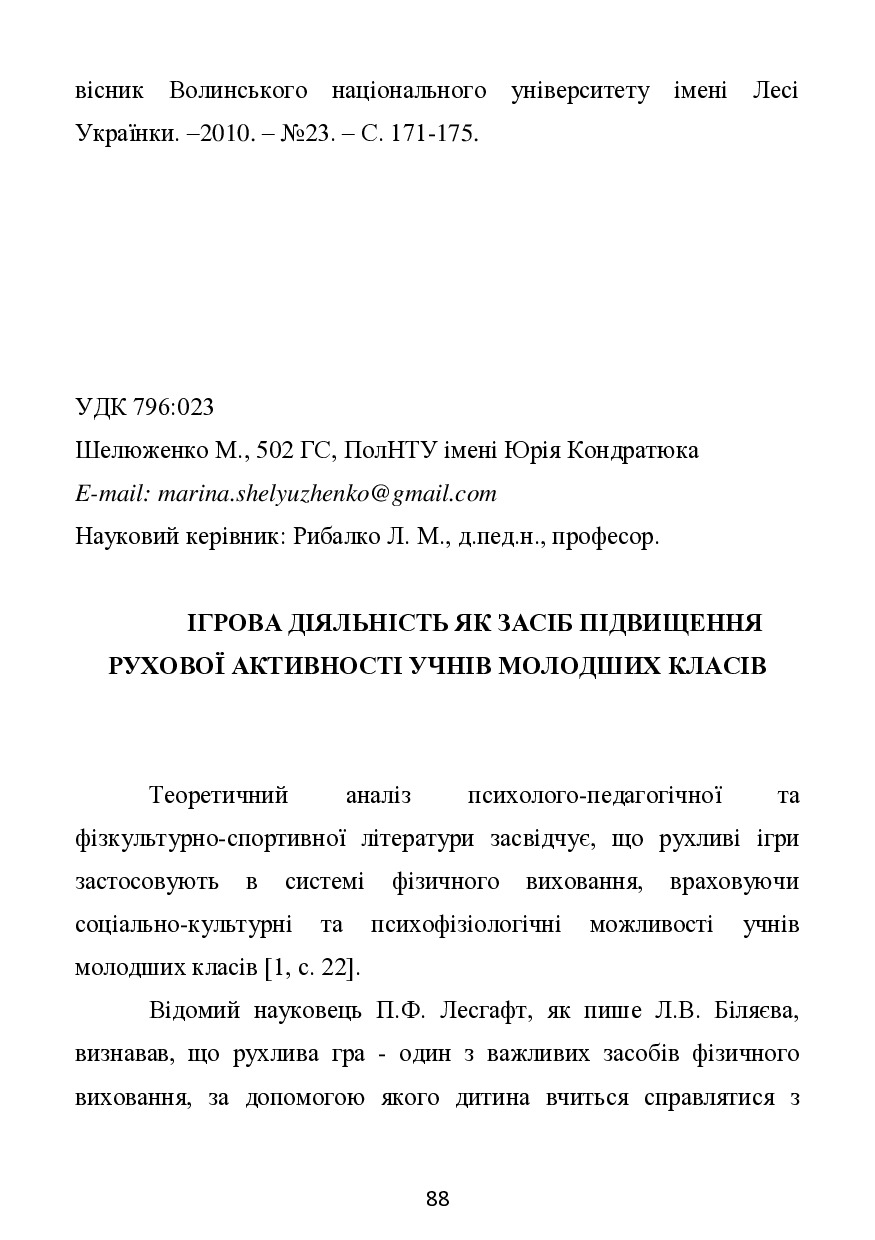 collection 3 18-88-99