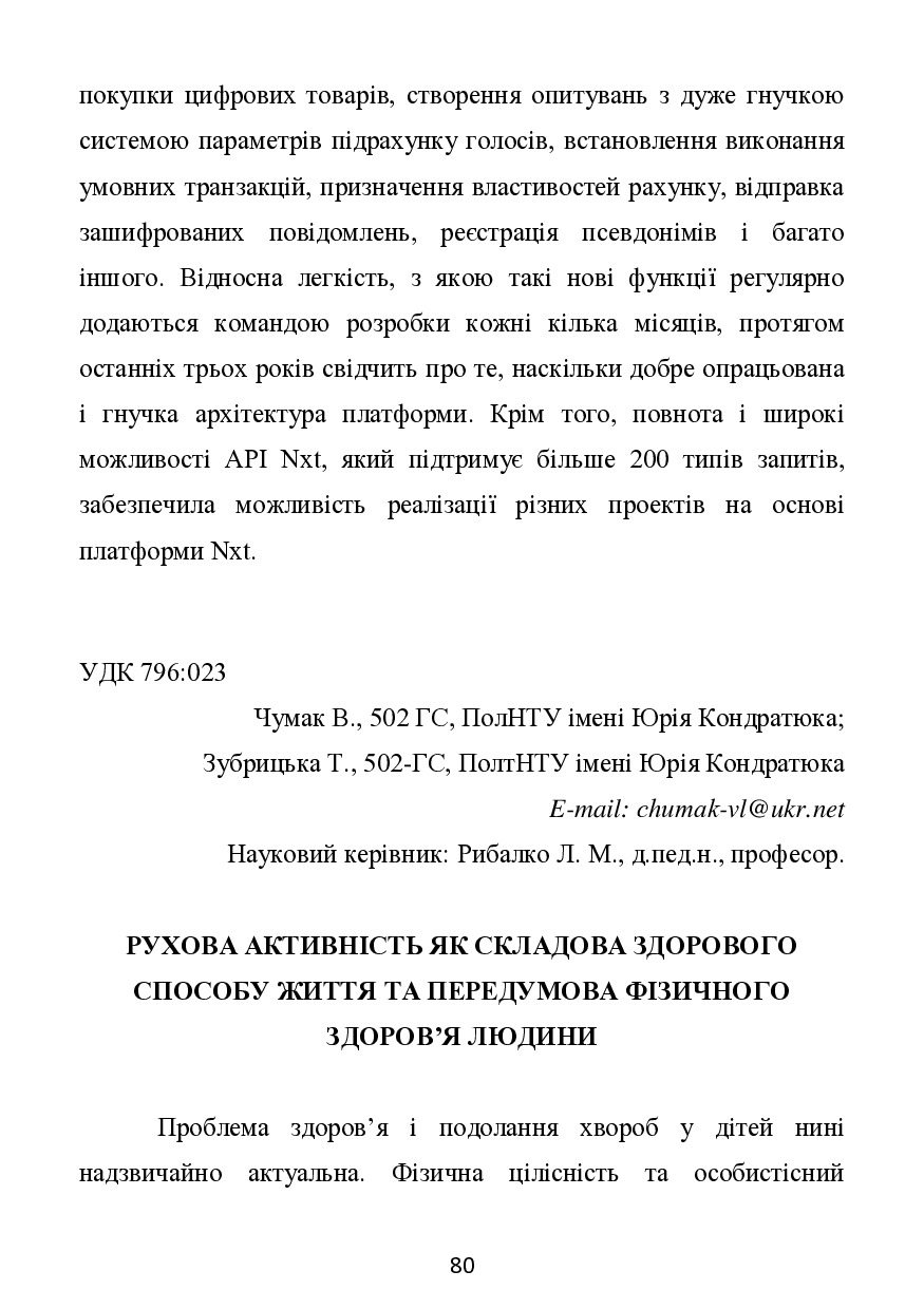 collection 3 18-80-88