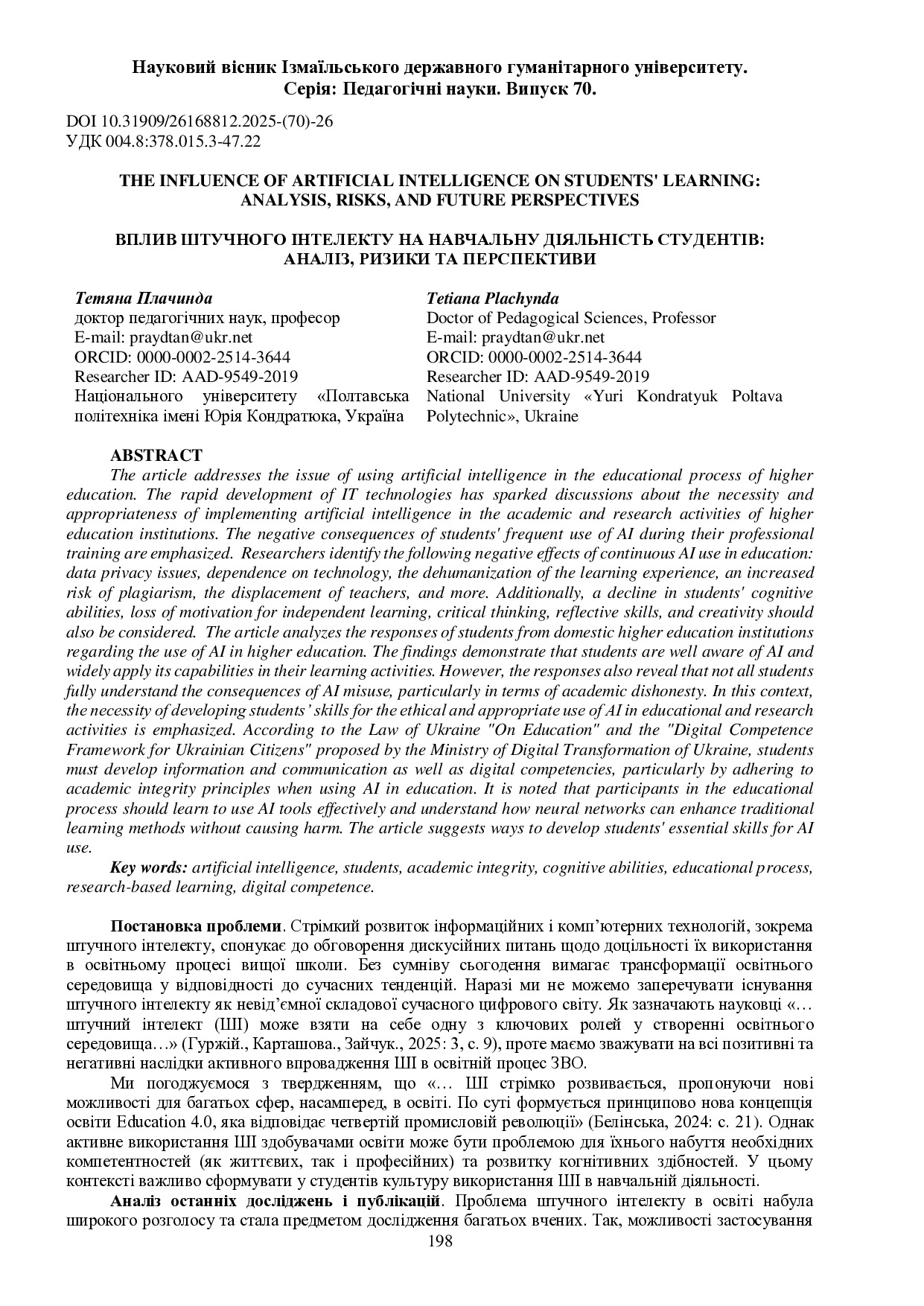 370-Research Materials-1418-2-10-20250501