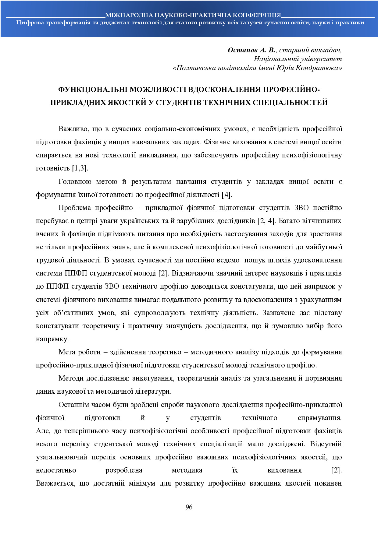 Zbiór prac_Tom 3_96-101