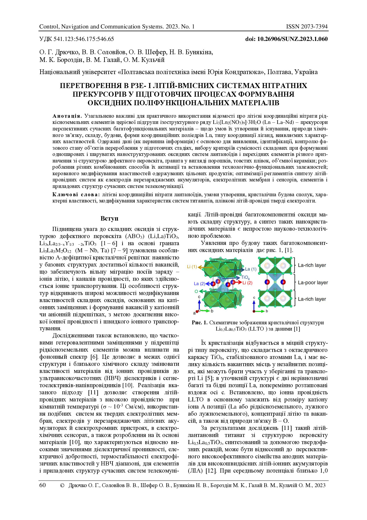 issue-galley-71_60-65