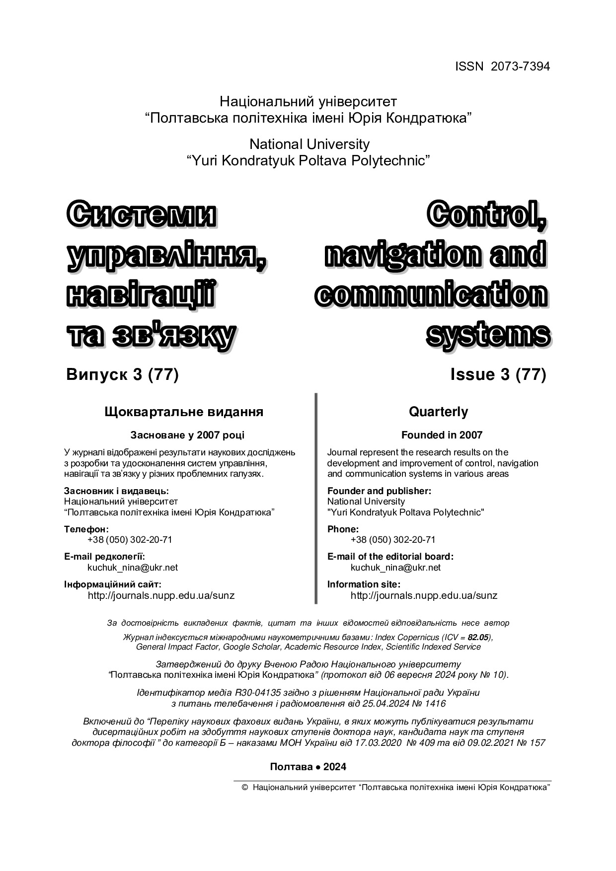 issue-galley-77.pdf(1)