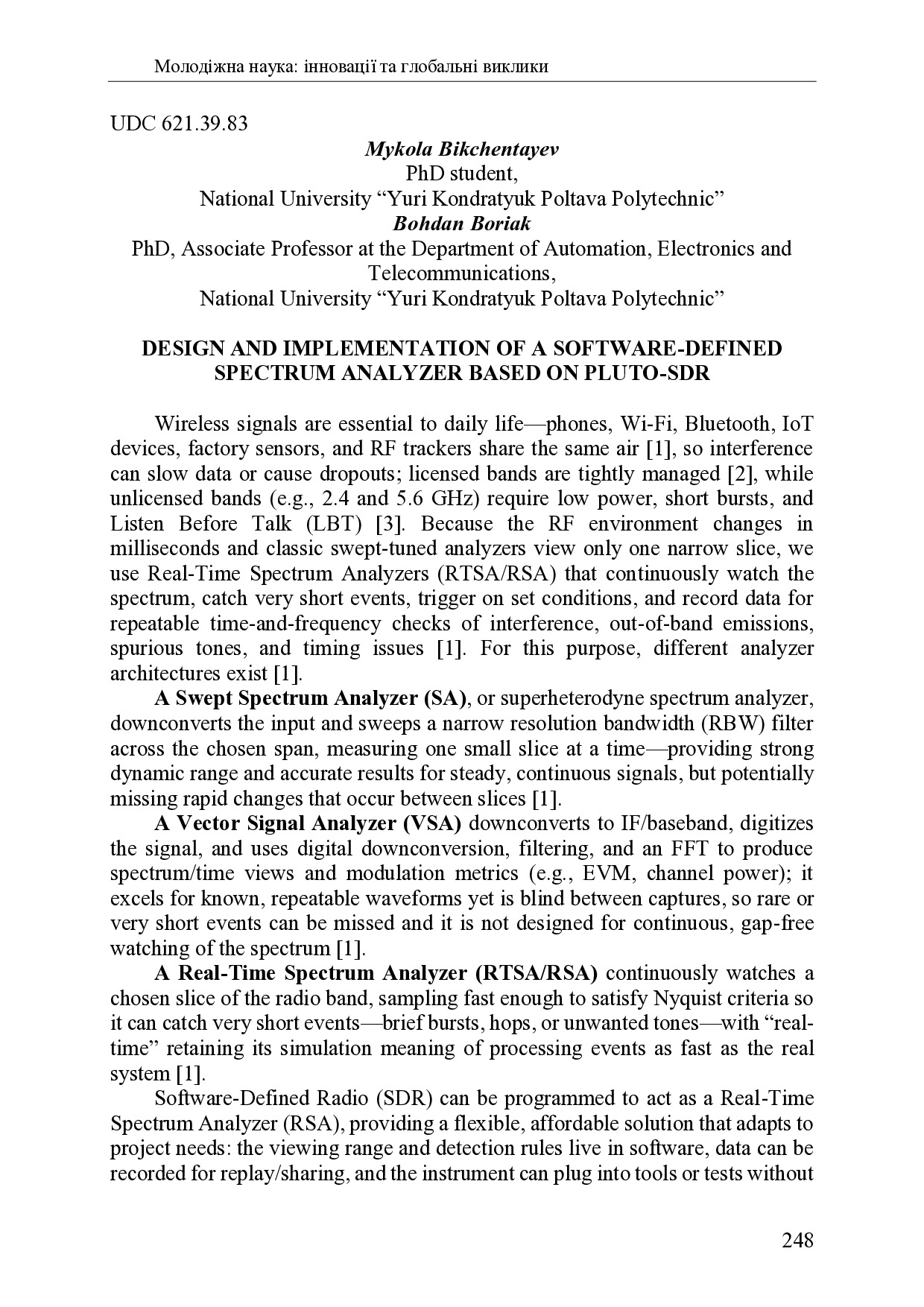 zbirnik 7 лист 2025 248-249