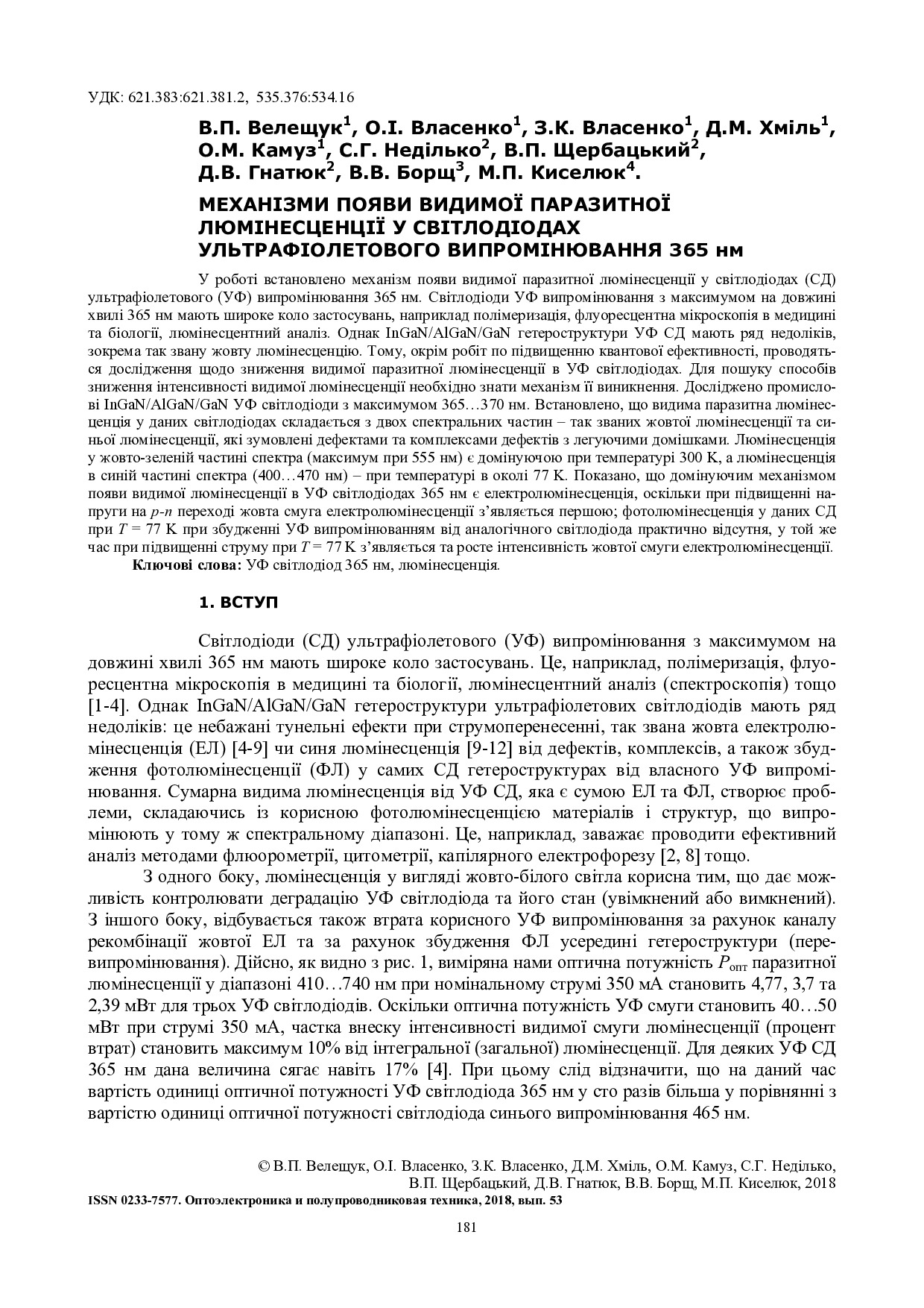 9-Veleschuk181-187_copy