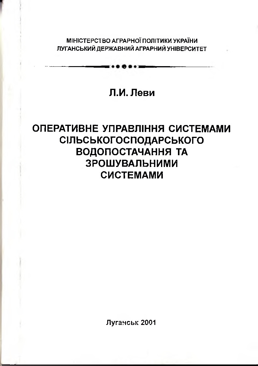 Навч_пос_ОУ