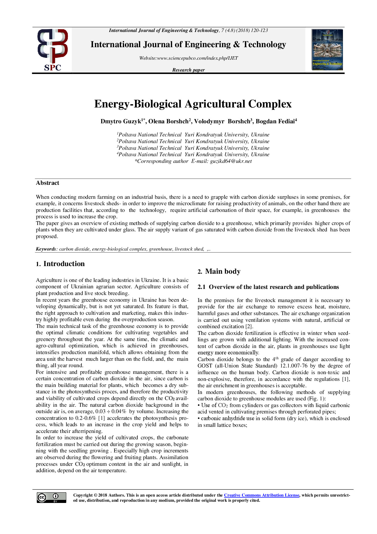 Гузик_Борщ_IJET-27225