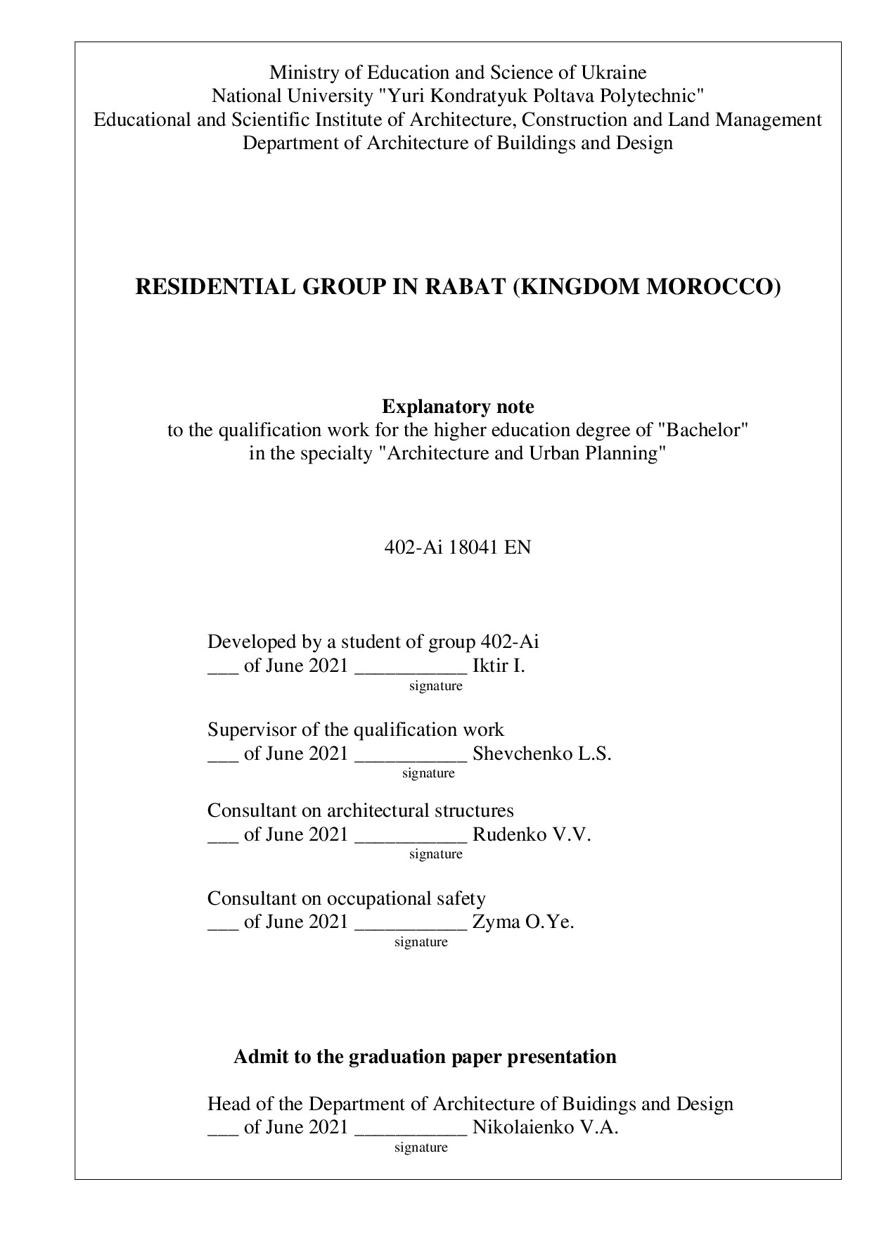 Explanatory_note_Iktir_Ikram