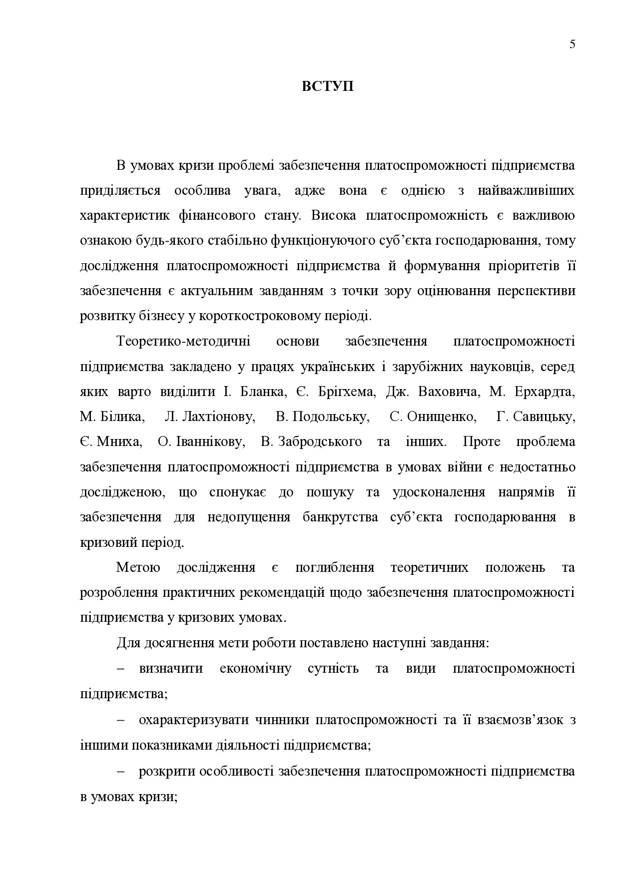 МР_Запорожець