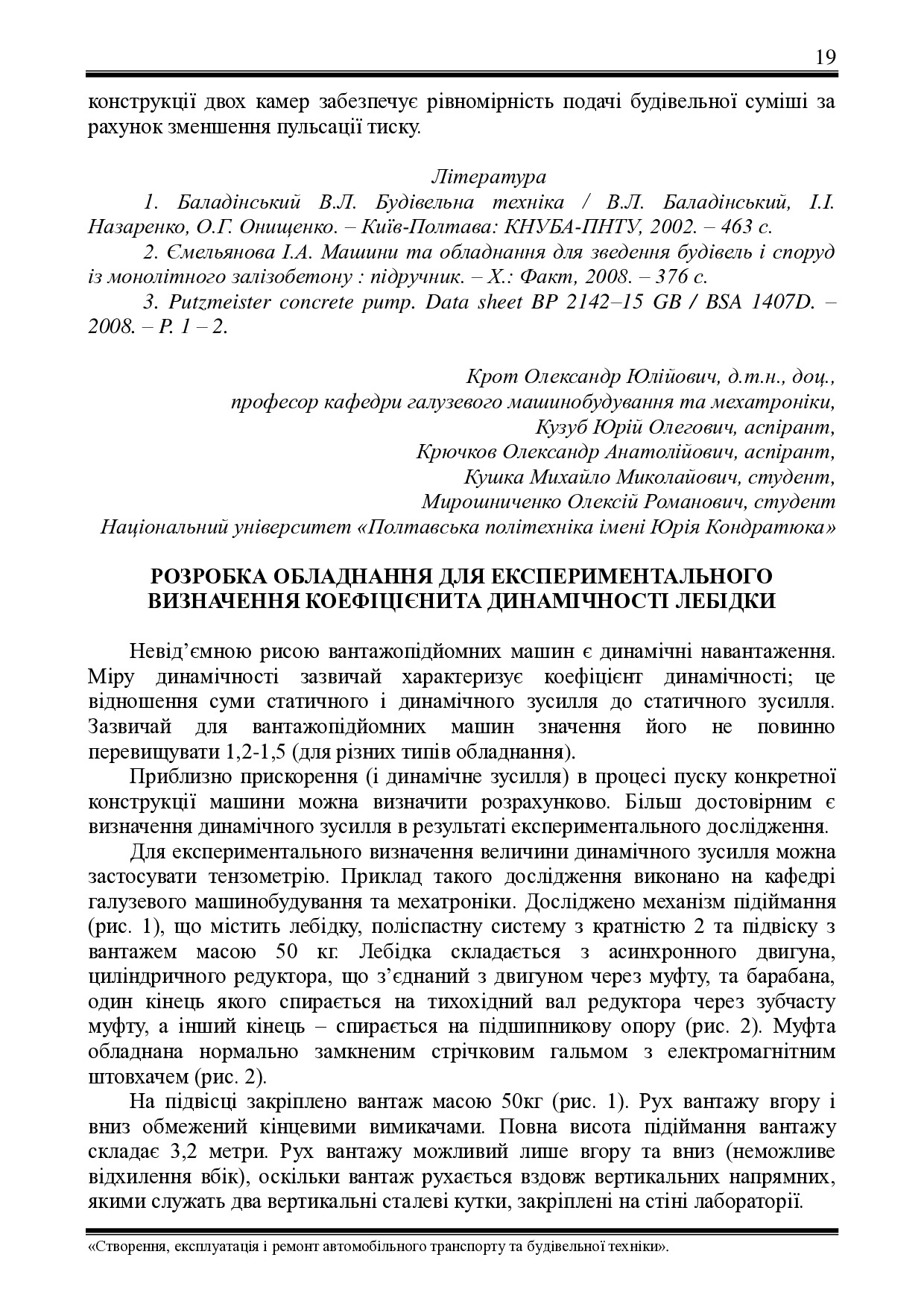 tezy 11 трав 2023-19-21