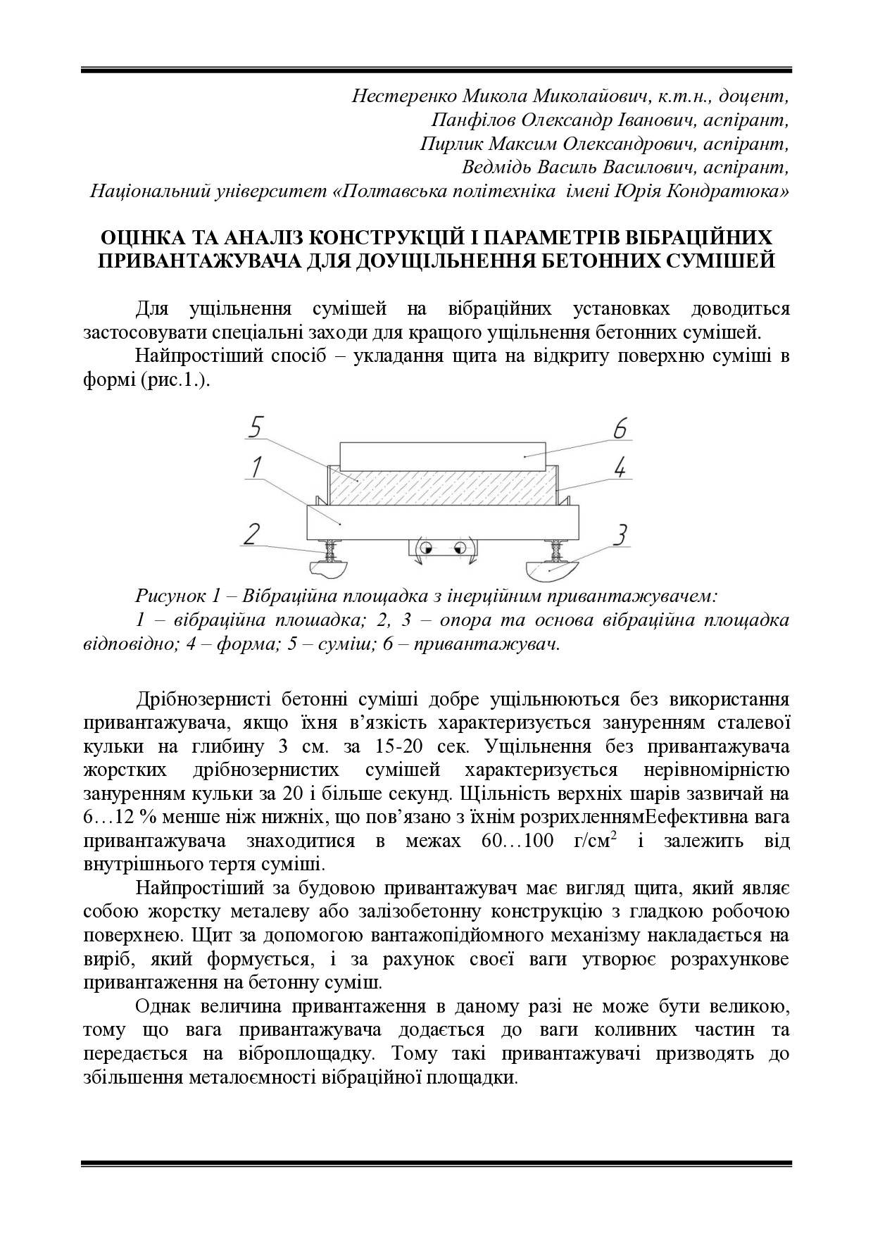 tezy 11 трав 2023-90-91