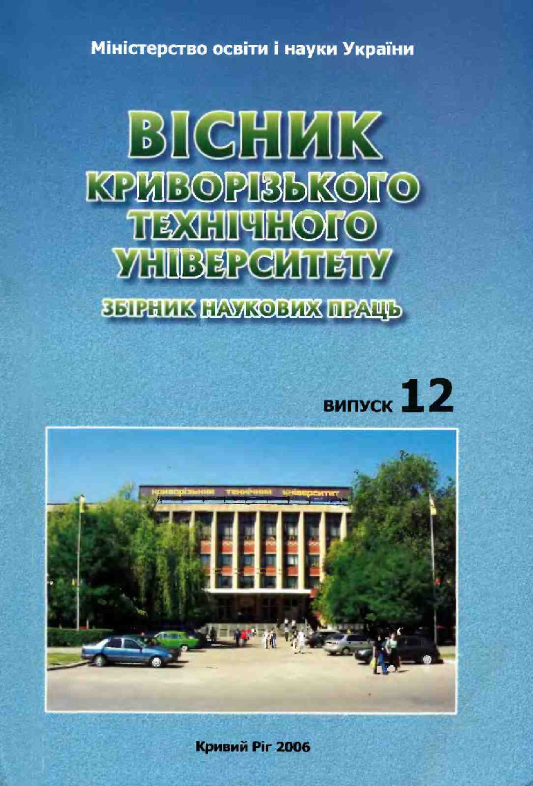 Теоретические_исследования_насоса