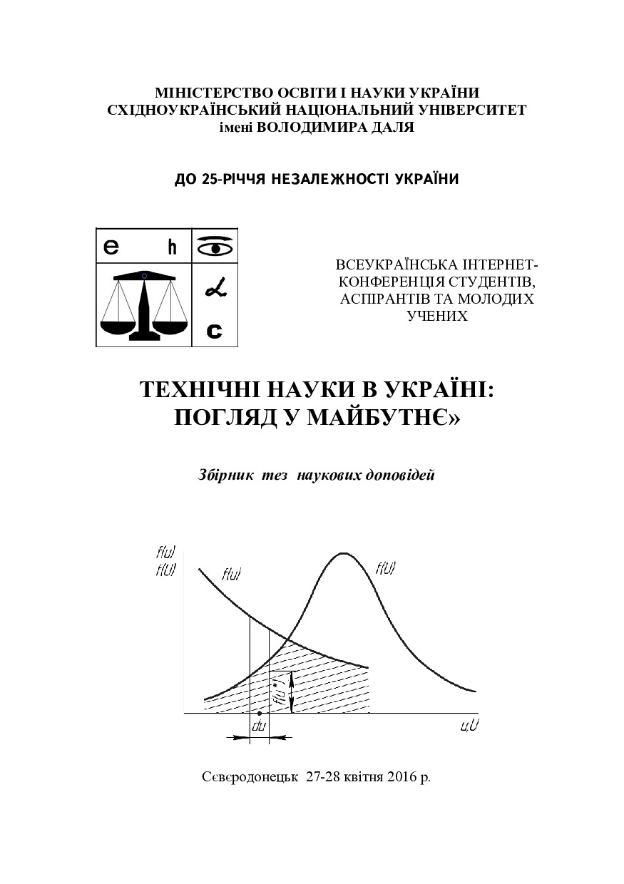 Попов_Голда