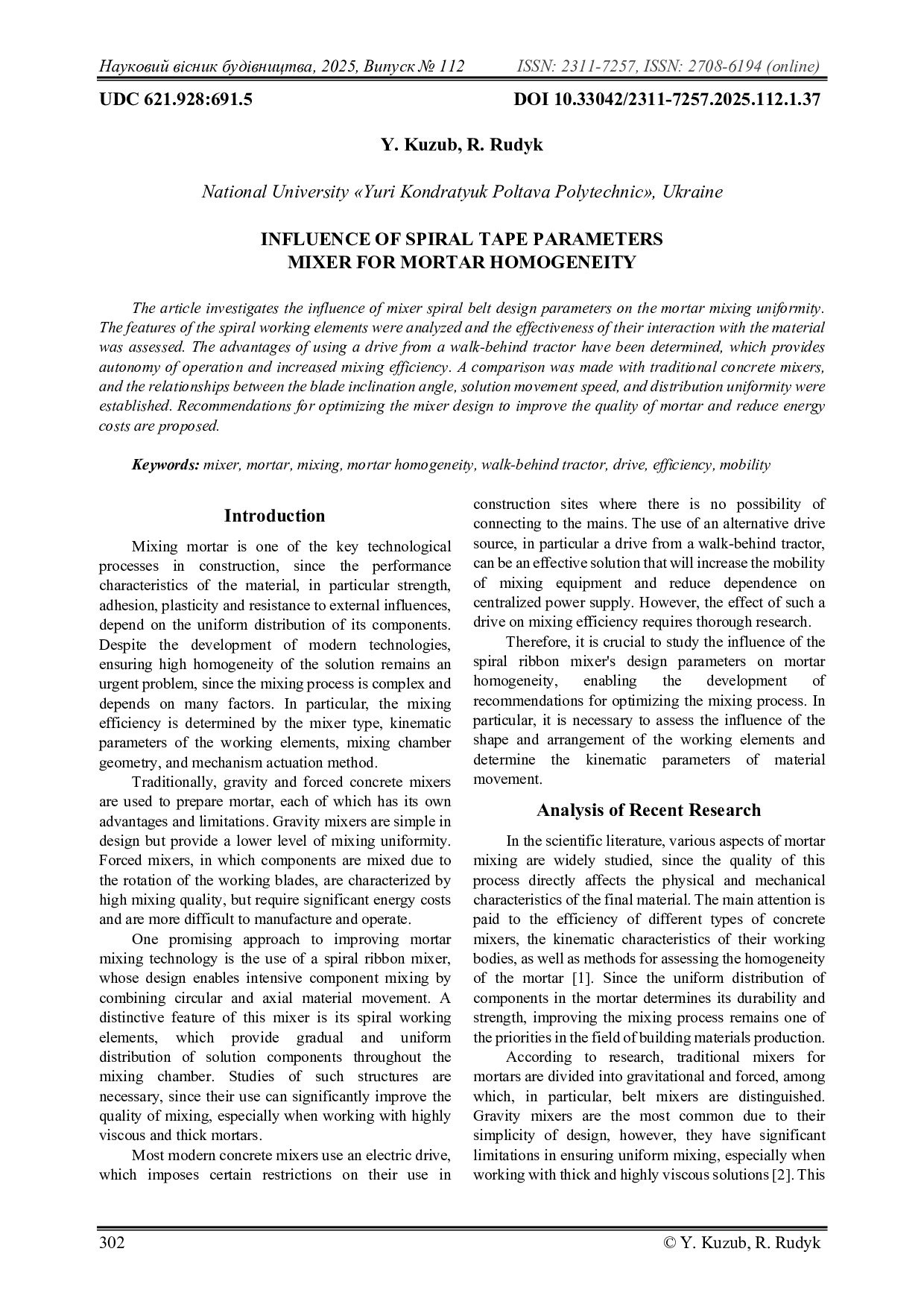 Науковий вісник будівництва 112 Кузуб, Рудик