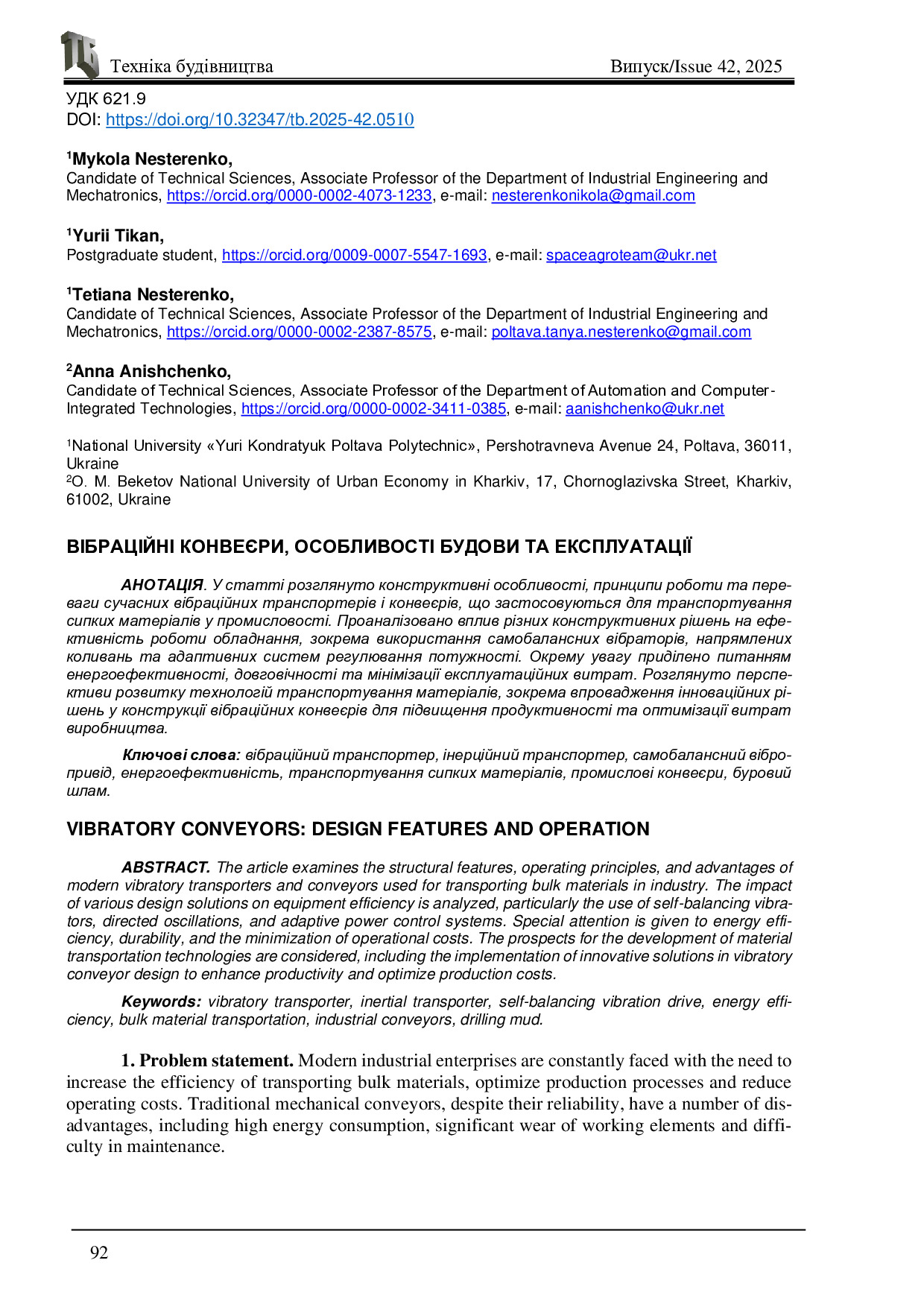 332034-Текст статті-Нестеренко Тікан