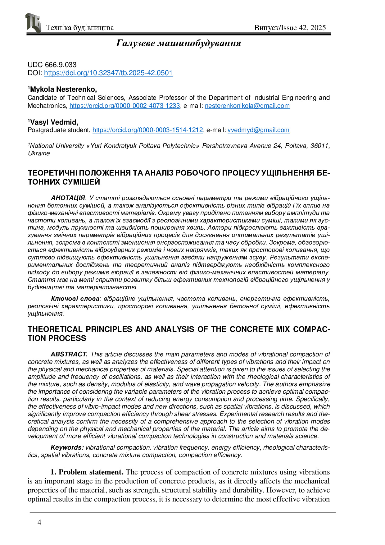 331978-Текст статті-Нестеренко Ведмідь