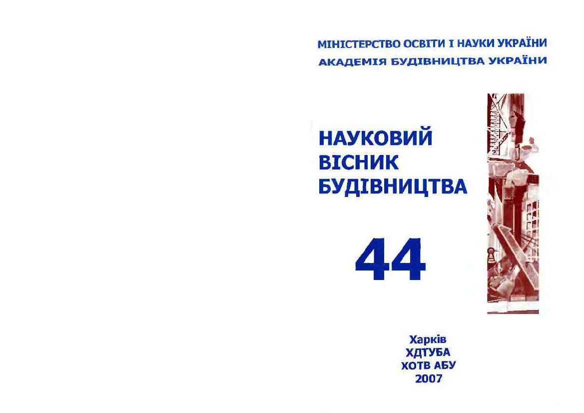 Экспериментальное_исследование_качества