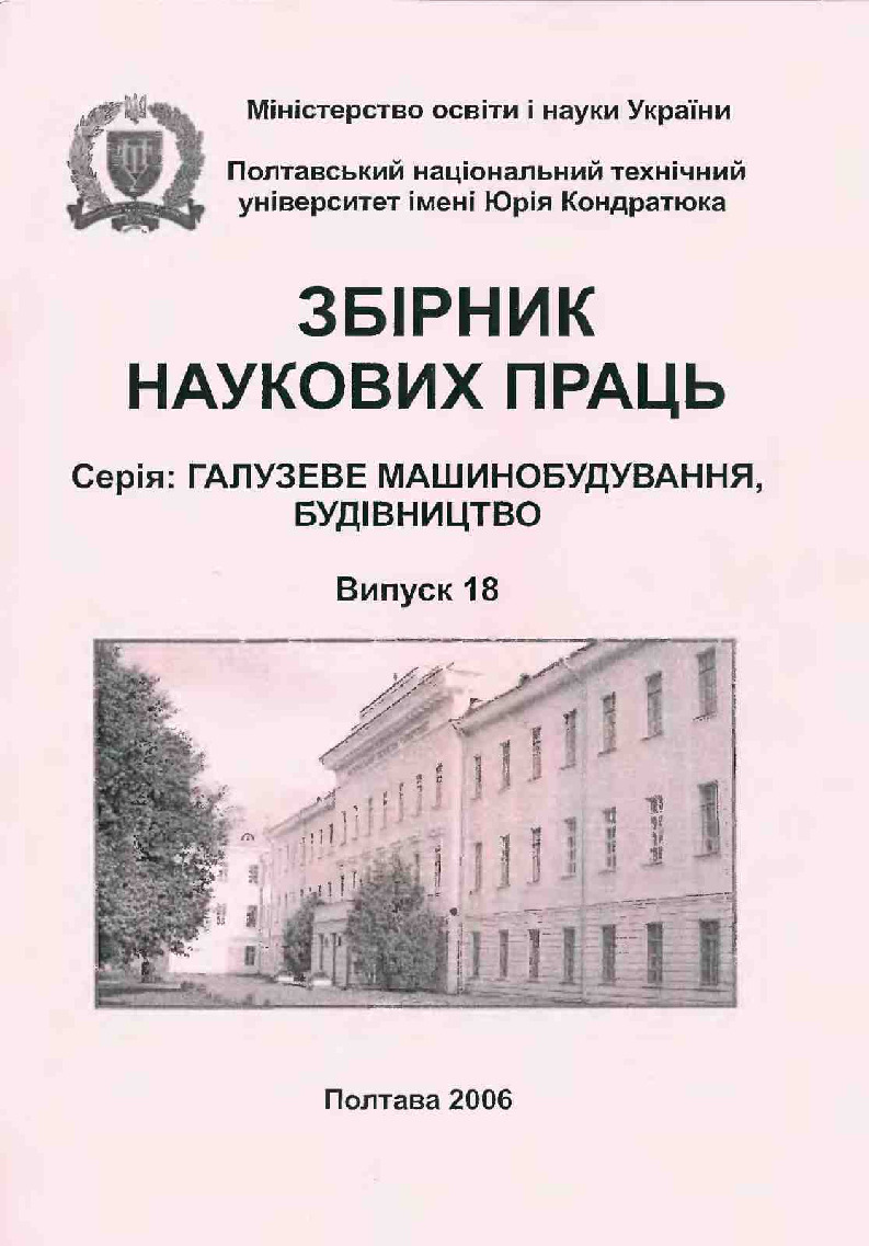 Повышение_износостойкости