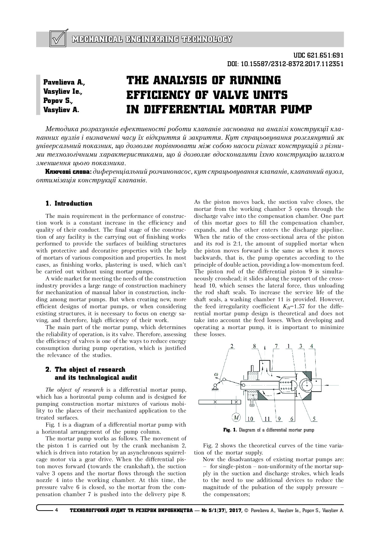 28 Васильєв Є.А. стаття